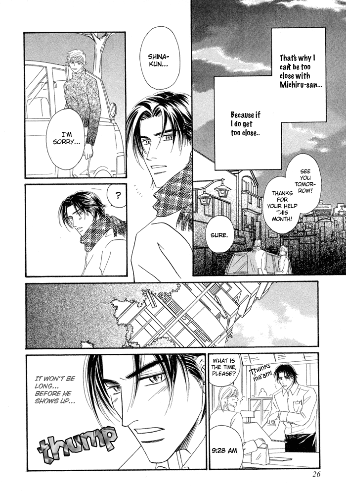 Yuuwaku no Kaori Vol. 1 Ch. 1 第27页