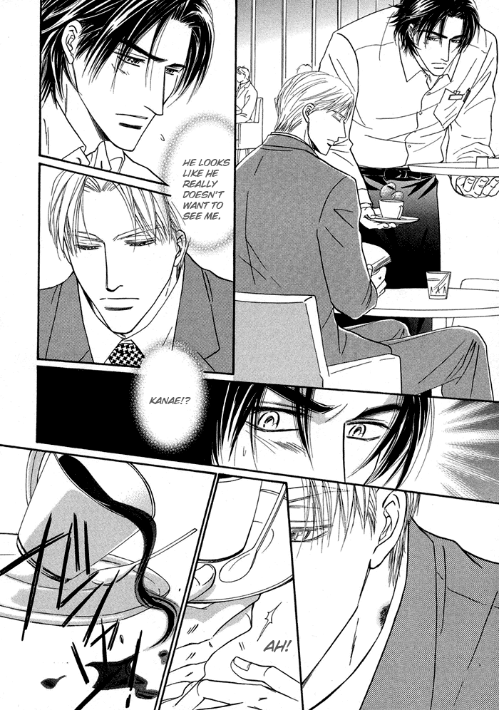 Yuuwaku no Kaori Vol. 1 Ch. 1 第29页