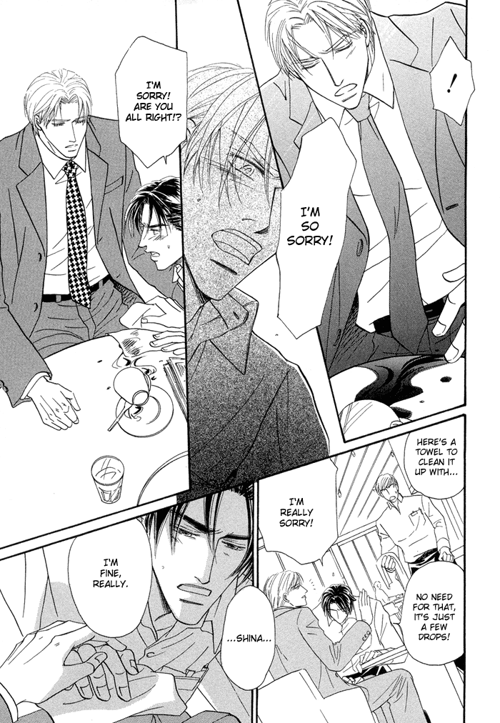 Yuuwaku no Kaori Vol. 1 Ch. 1 第30页