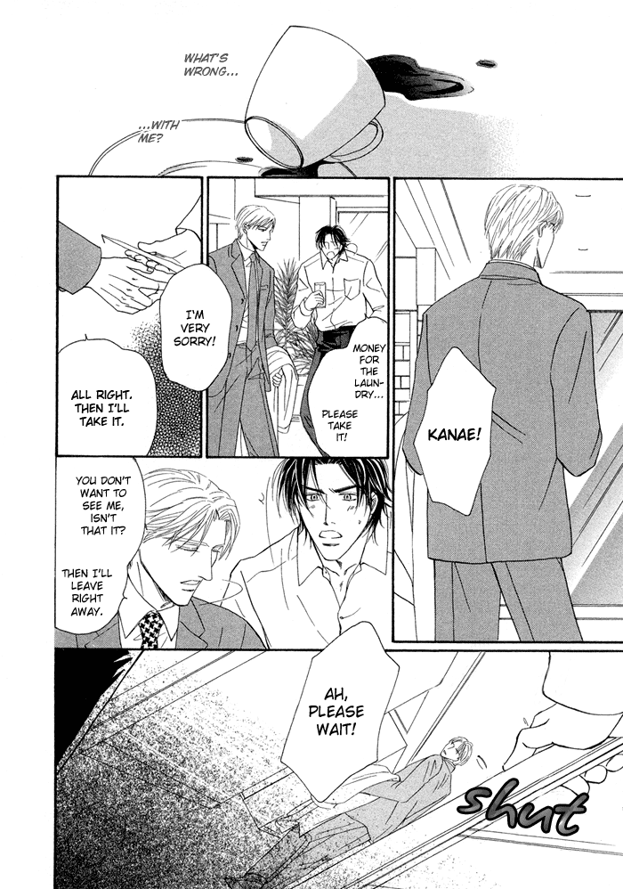 Yuuwaku no Kaori Vol. 1 Ch. 1 第31页