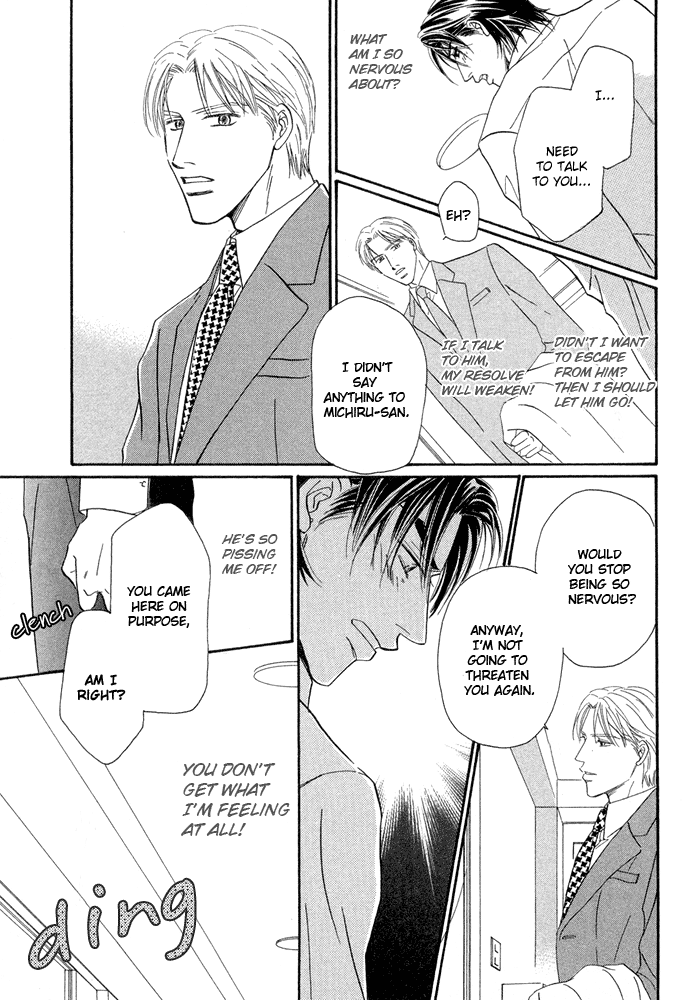 Yuuwaku no Kaori Vol. 1 Ch. 1 第32页