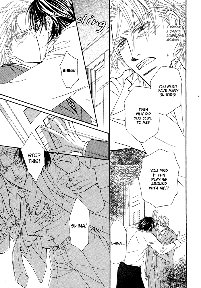 Yuuwaku no Kaori Vol. 1 Ch. 1 第34页
