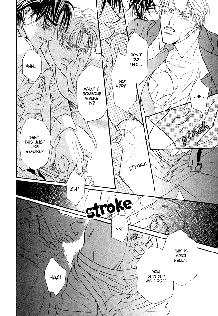 Yuuwaku no Kaori Vol. 1 Ch. 1 第35页