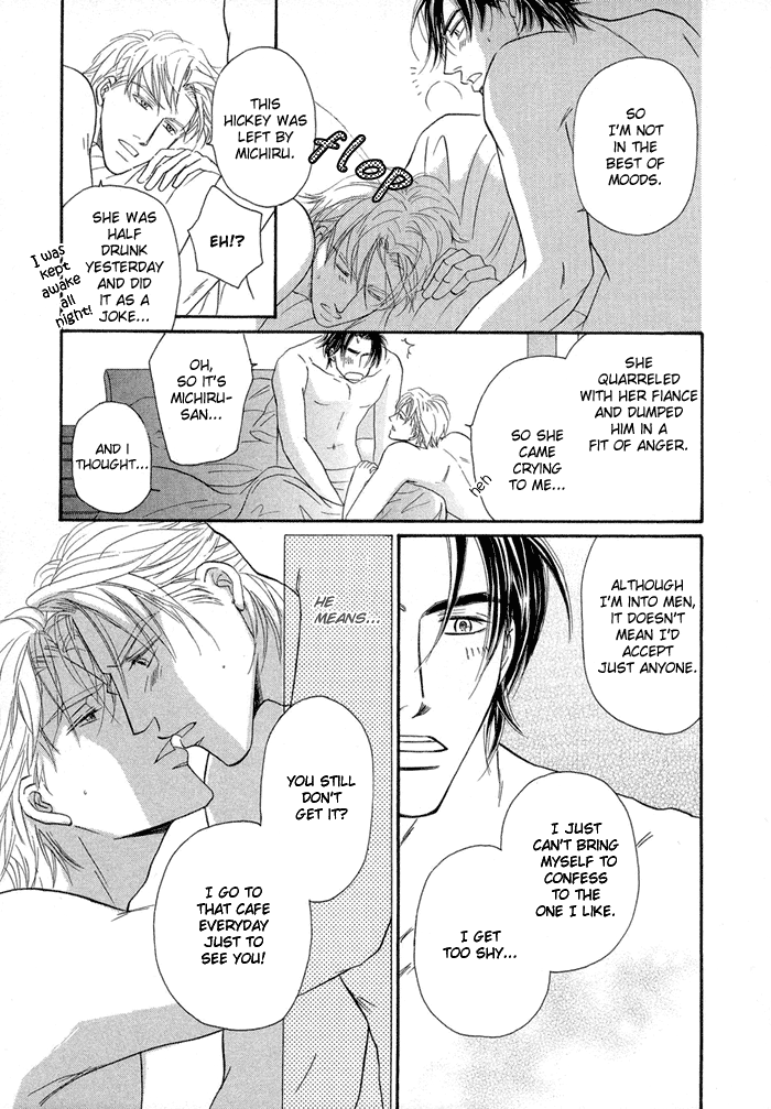 Yuuwaku no Kaori Vol. 1 Ch. 1 第42页