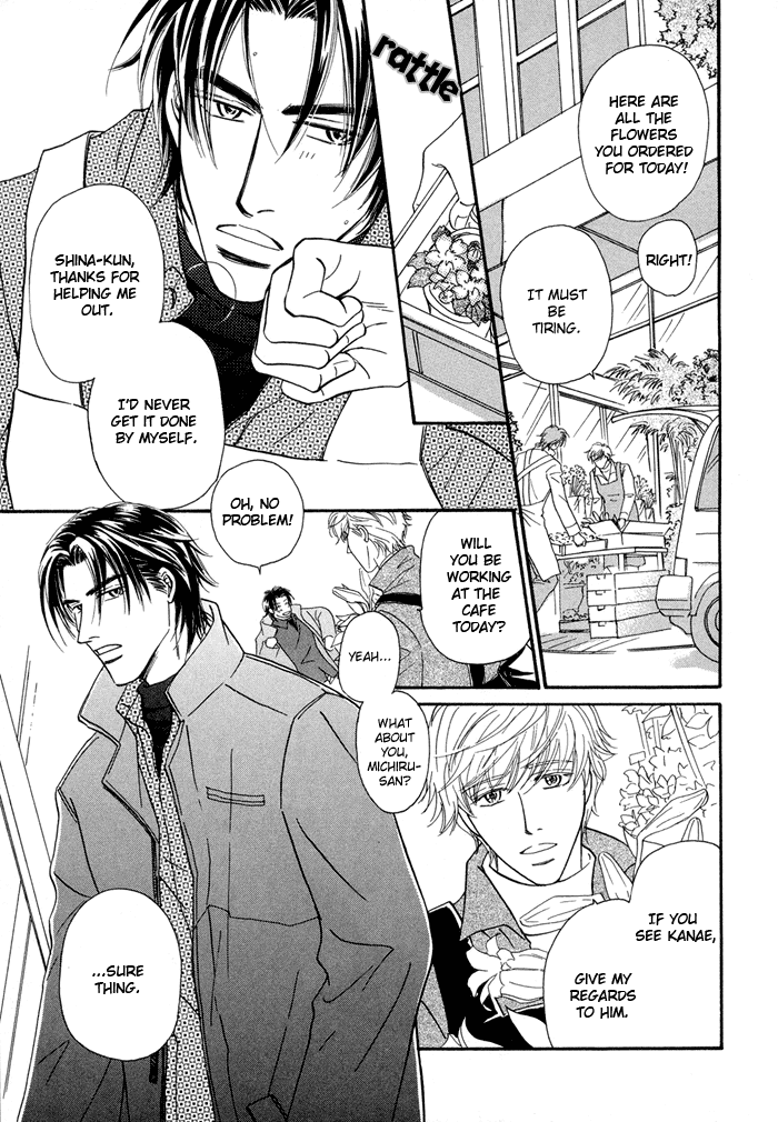 Yuuwaku no Kaori 第6页