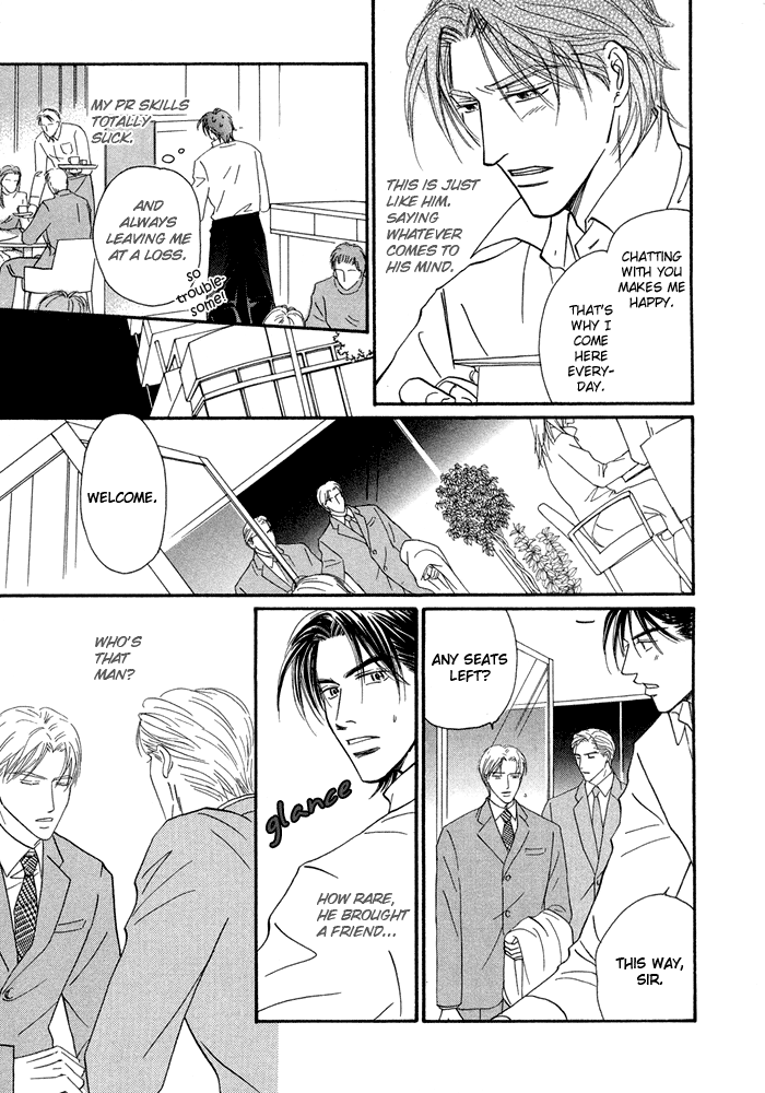 Yuuwaku no Kaori Vol. 1 Ch. 1 第10页