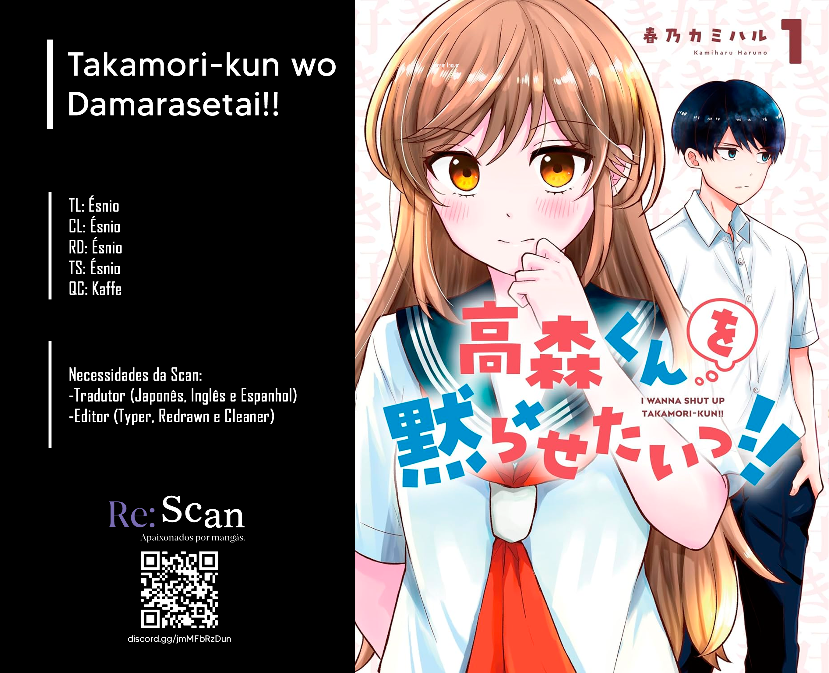 Takamori-kun o Damarasetai!! Vol. 1 Ch. 2 第1页