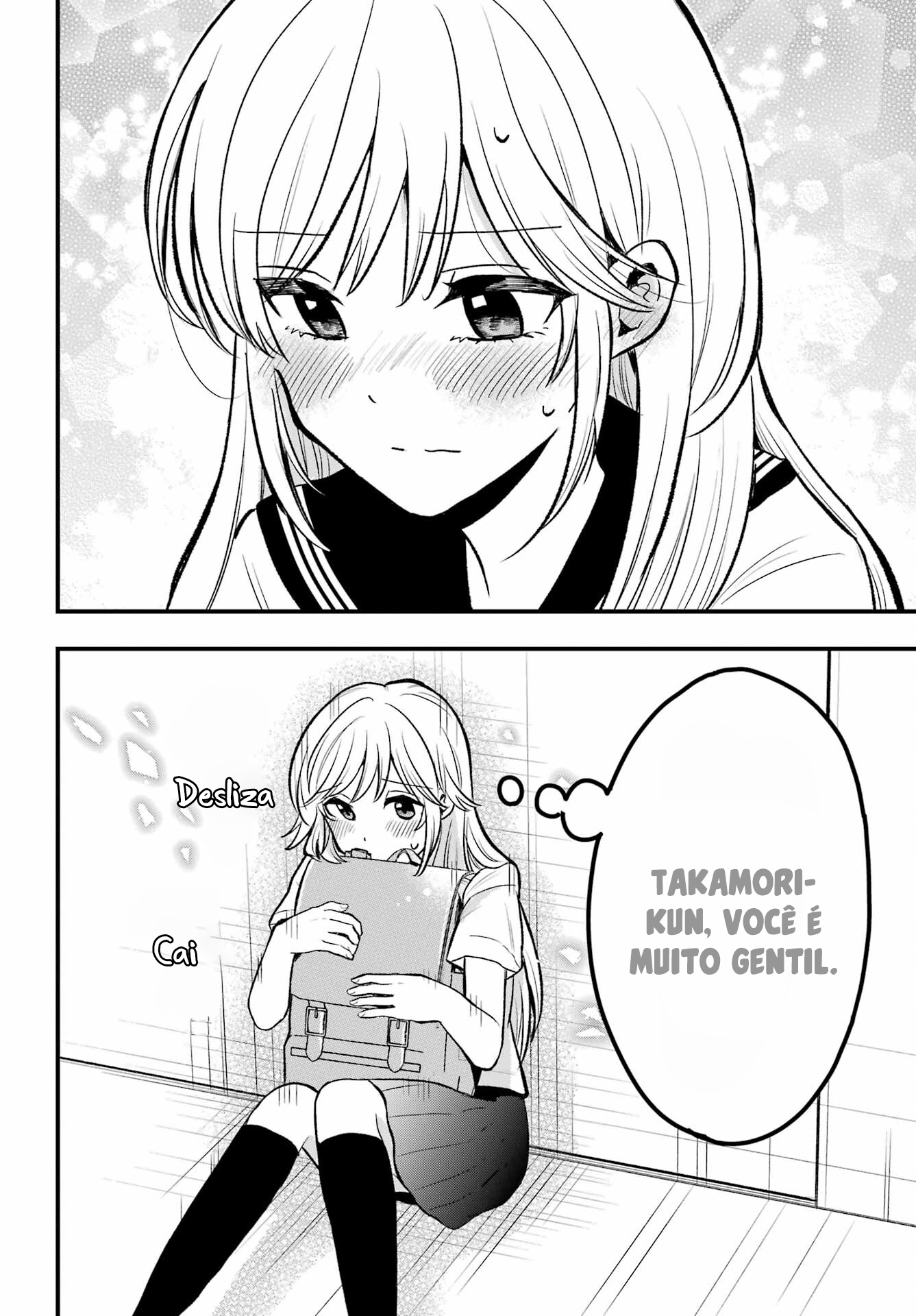 Takamori-kun o Damarasetai!! Vol. 1 Ch. 2 第13页