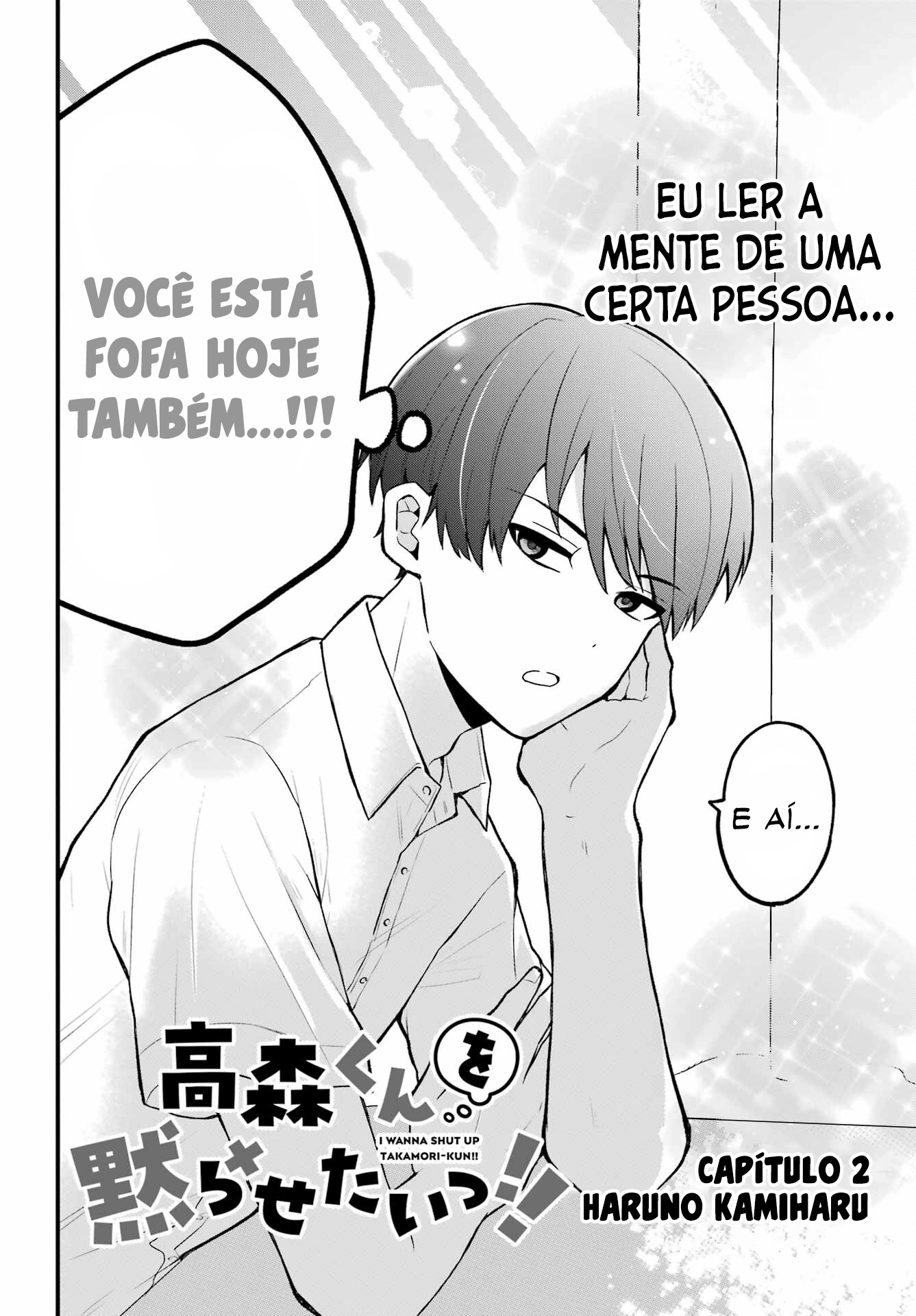 Takamori-kun o Damarasetai!! Vol. 1 Ch. 2 第3页