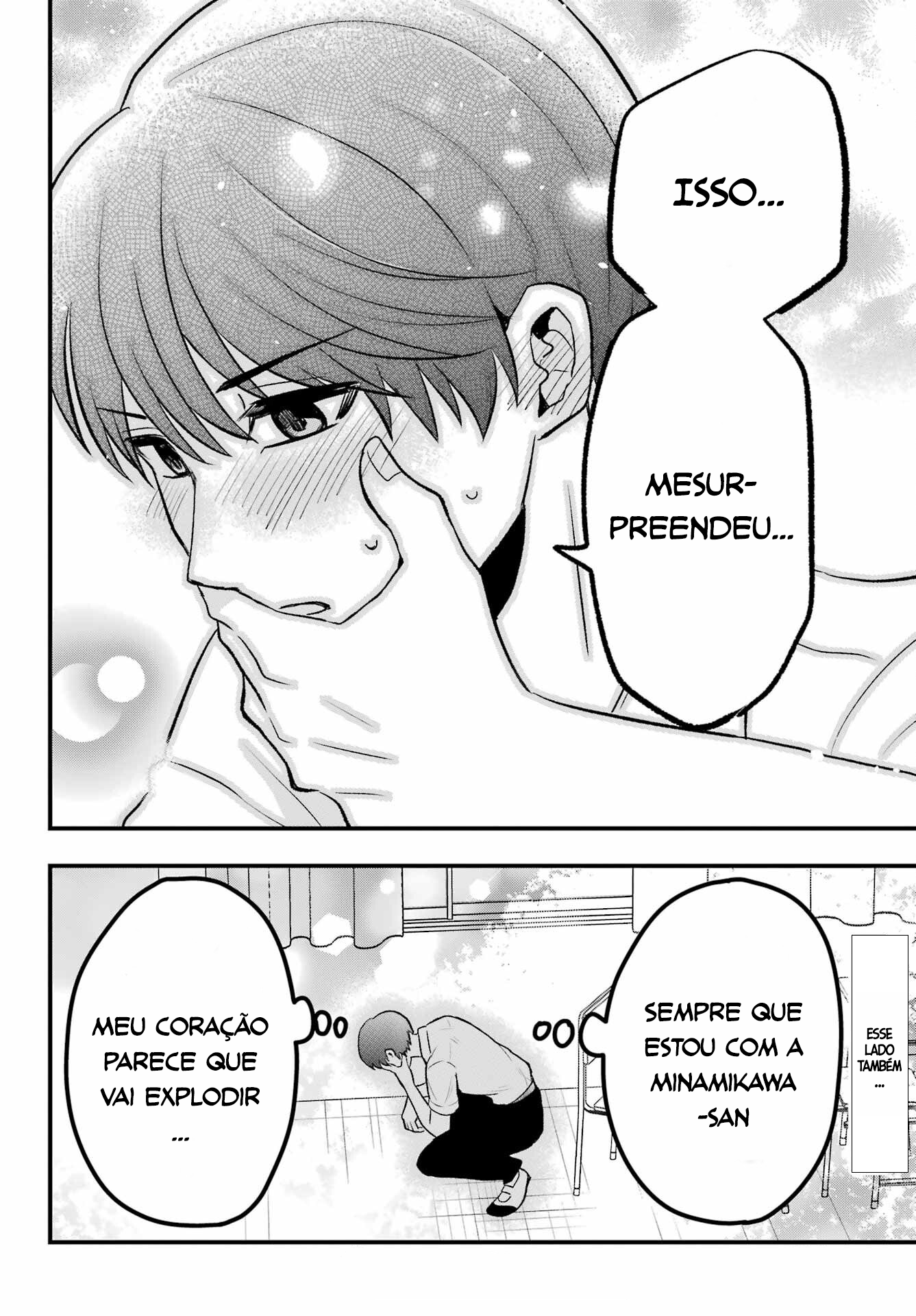Takamori-kun o Damarasetai!! Vol. 1 Ch. 2 第26页