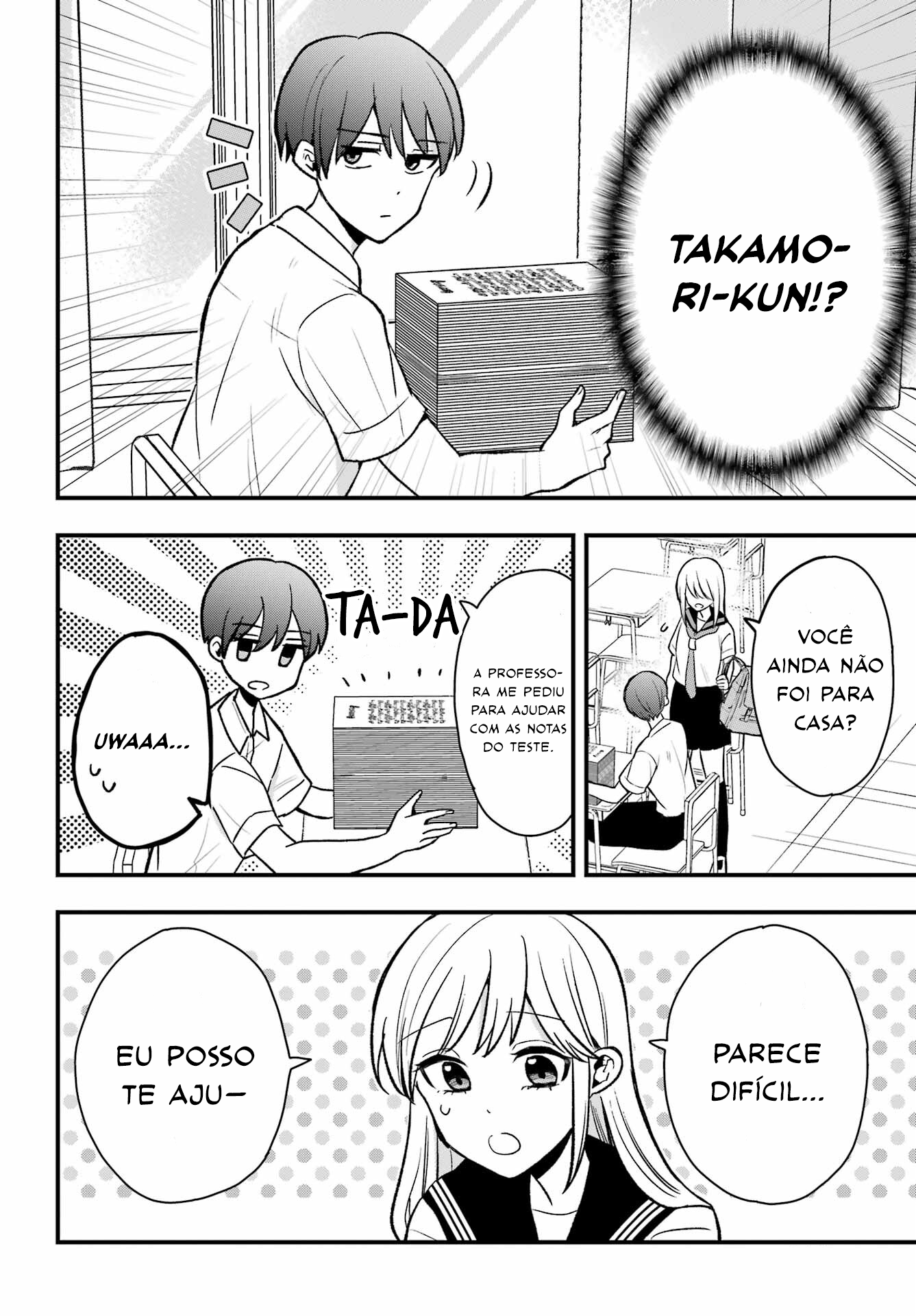 Takamori-kun o Damarasetai!! Vol. 1 Ch. 2 第7页