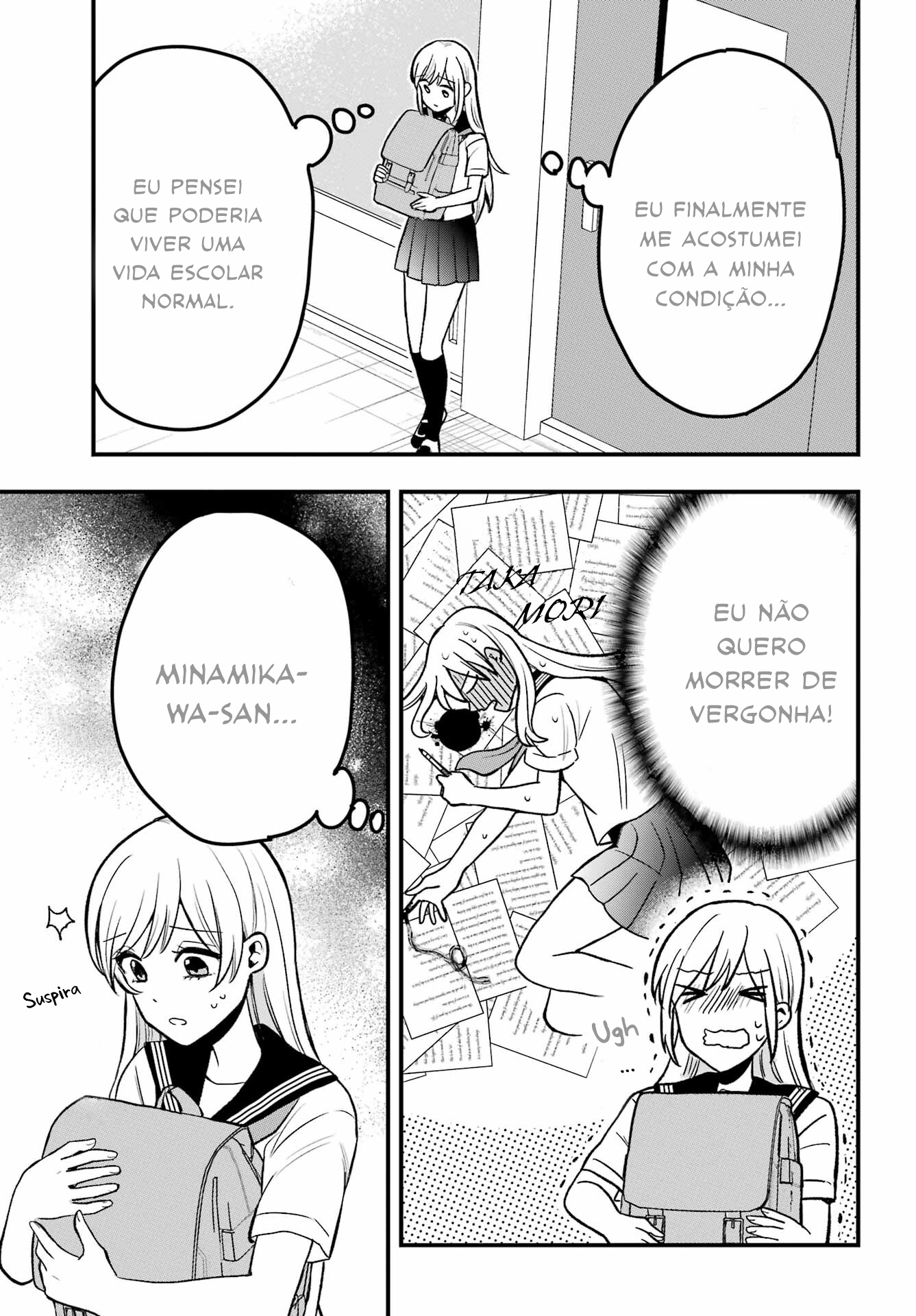 Takamori-kun o Damarasetai!! Vol. 1 Ch. 2 第10页