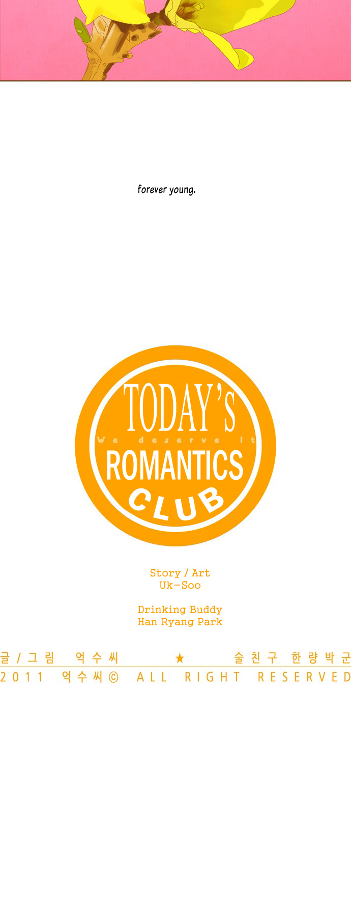 Today's Romantics Club 第7页