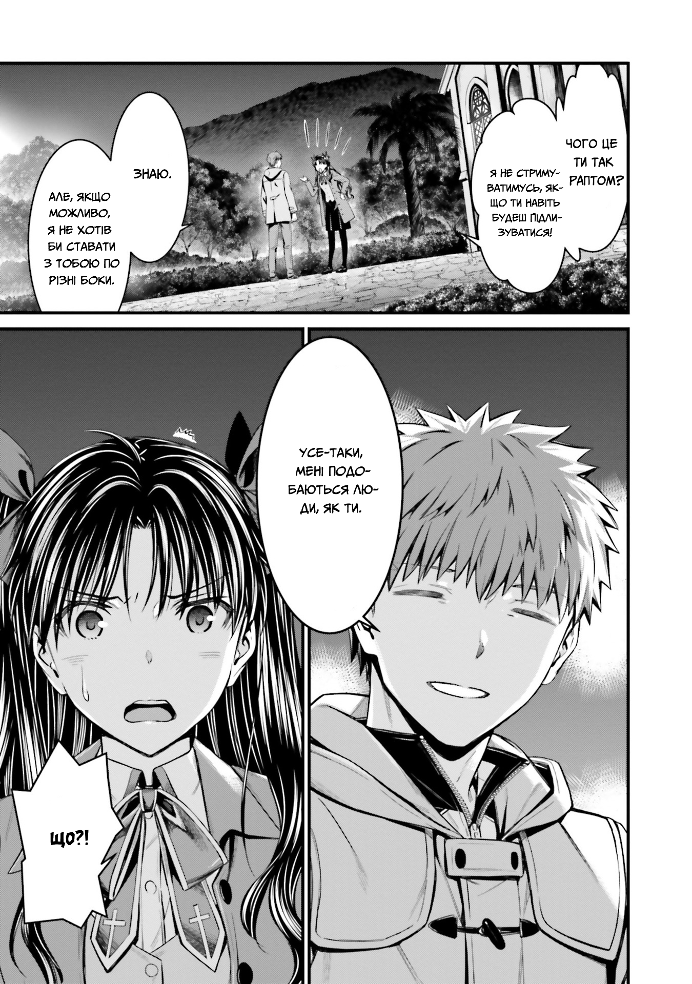 Fate/stay night [Unlimited Blade Works] Vol. 1 Ch. 3 第34页