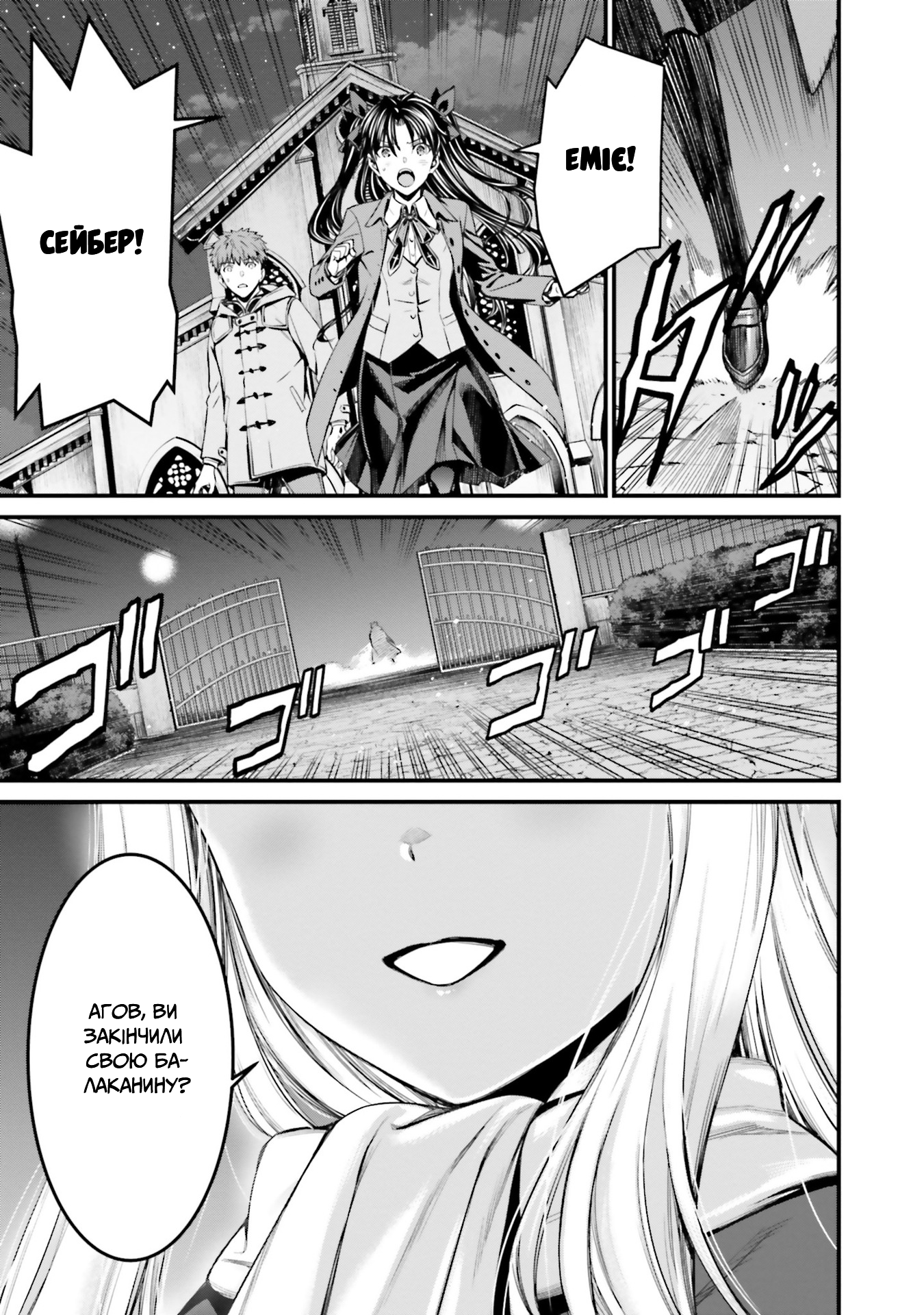 Fate/stay night [Unlimited Blade Works] Vol. 1 Ch. 3 第36页