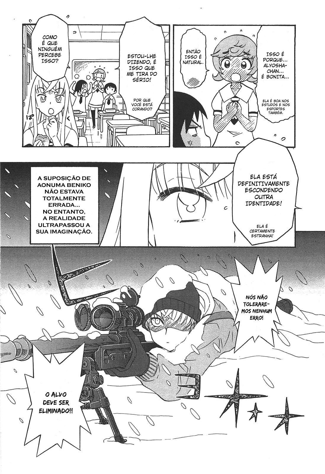 Alyosha! Vol. 1 Ch. 1 第12页