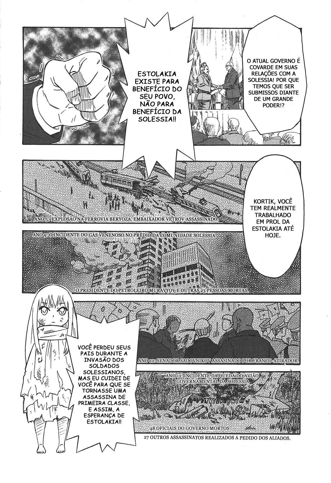 Alyosha! Vol. 1 Ch. 1 第14页