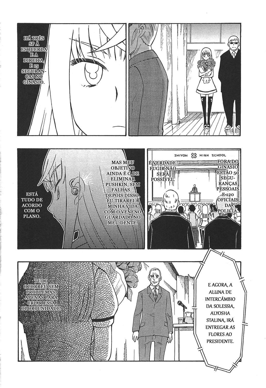 Alyosha! Vol. 1 Ch. 1 第22页