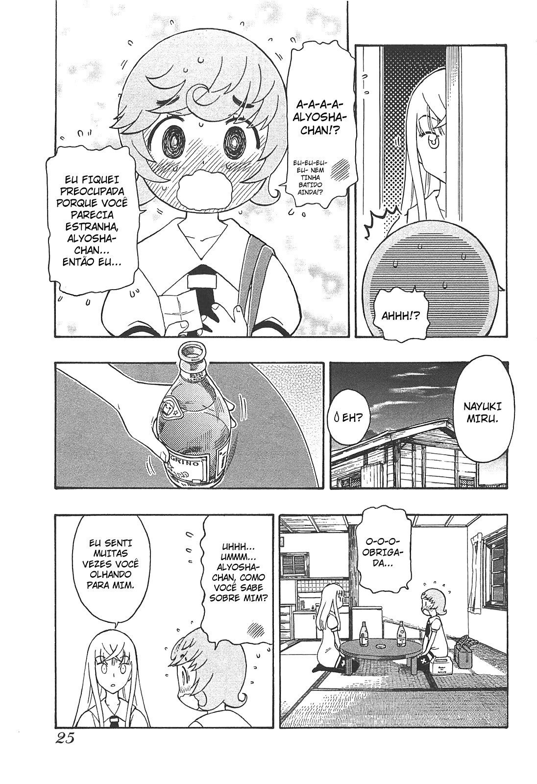 Alyosha! Vol. 1 Ch. 1 第27页