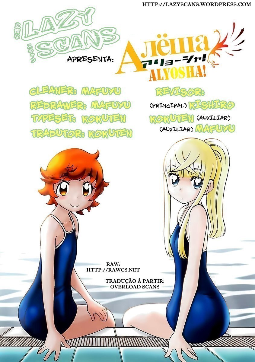 Alyosha! Vol. 1 Ch. 1 第31页