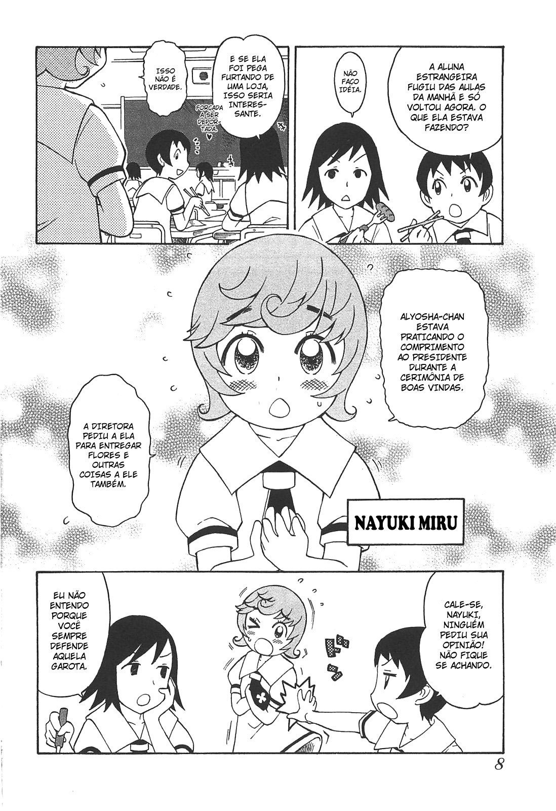 Alyosha! Vol. 1 Ch. 1 第10页