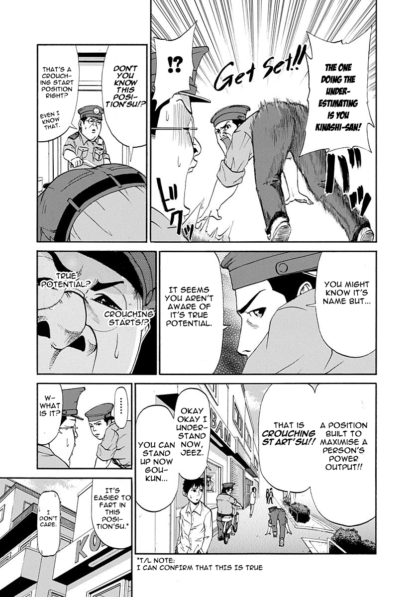 Heisei Policemen!! The one who's fucking around is him'su! 第3页
