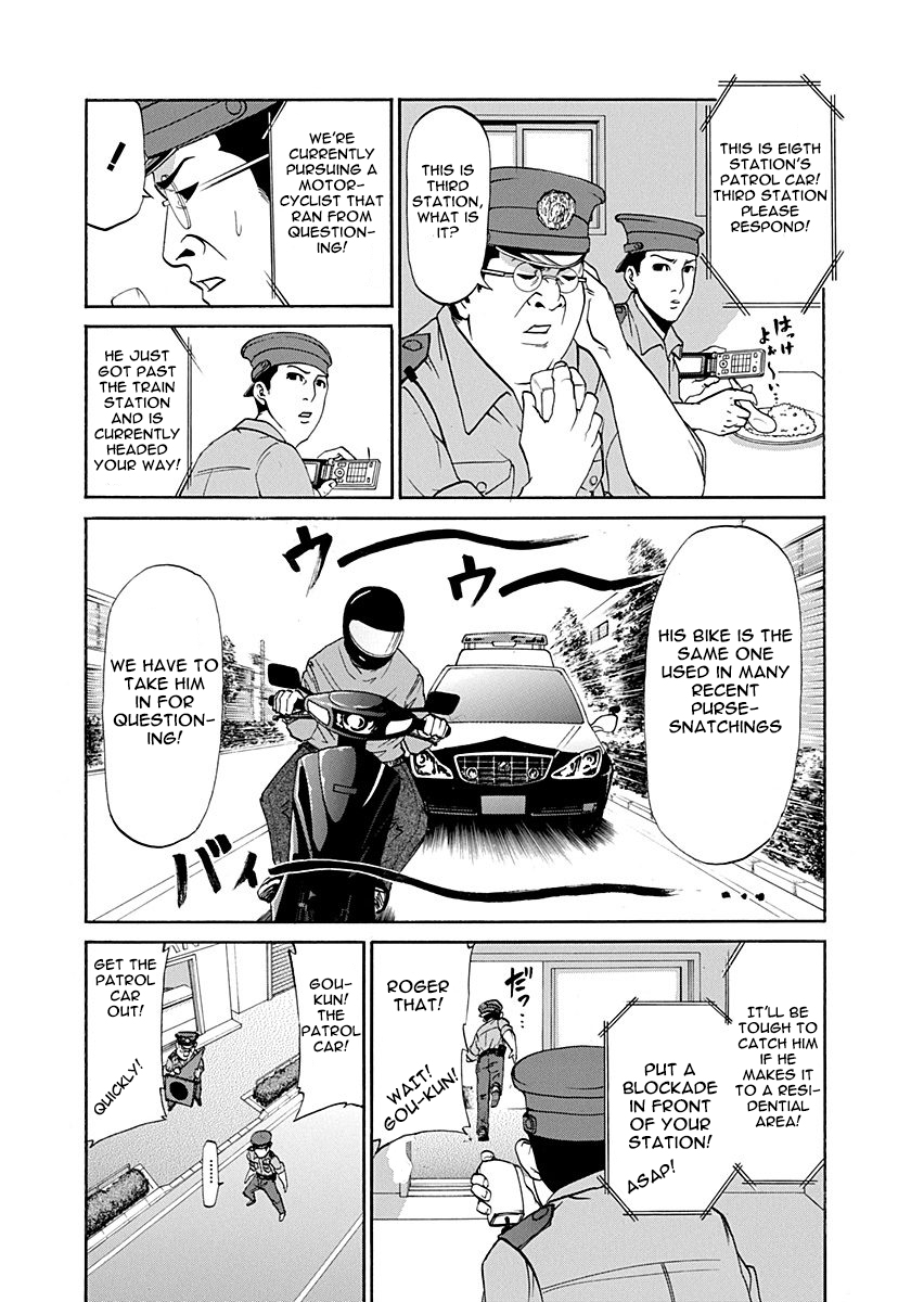 Heisei Policemen!! The one who's fucking around is him'su! 第6页