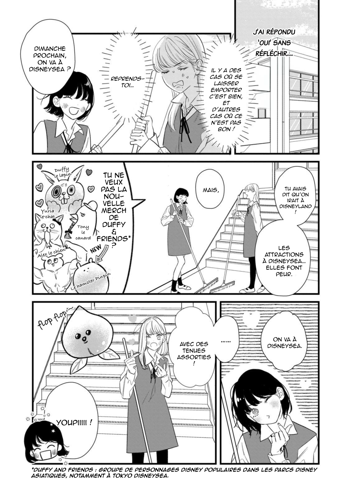Ura mo Omote mo Kimi ga Suki Même un chiot mignon a des crocs 第11页