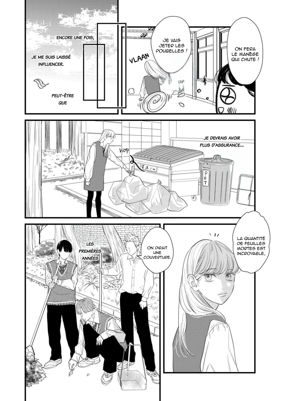 Ura mo Omote mo Kimi ga Suki Même un chiot mignon a des crocs 第12页