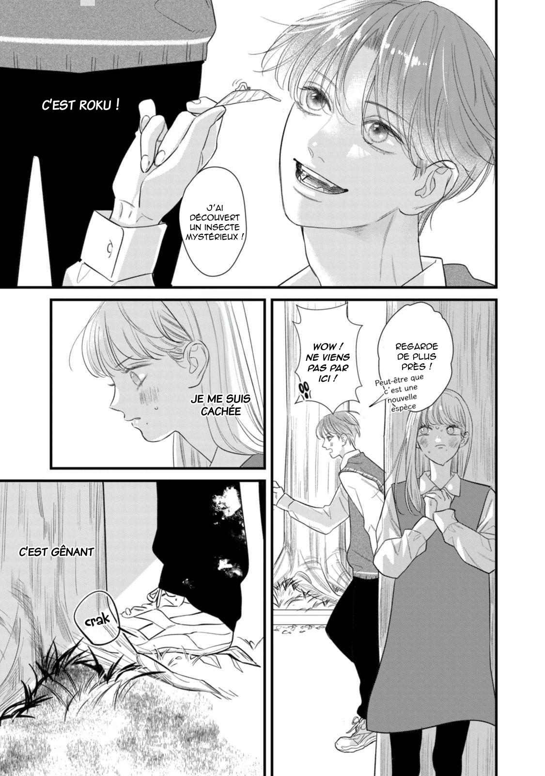 Ura mo Omote mo Kimi ga Suki Même un chiot mignon a des crocs 第13页