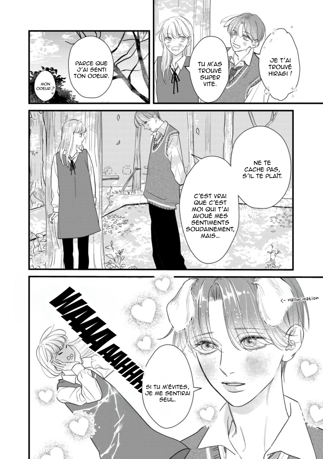 Ura mo Omote mo Kimi ga Suki Même un chiot mignon a des crocs 第14页