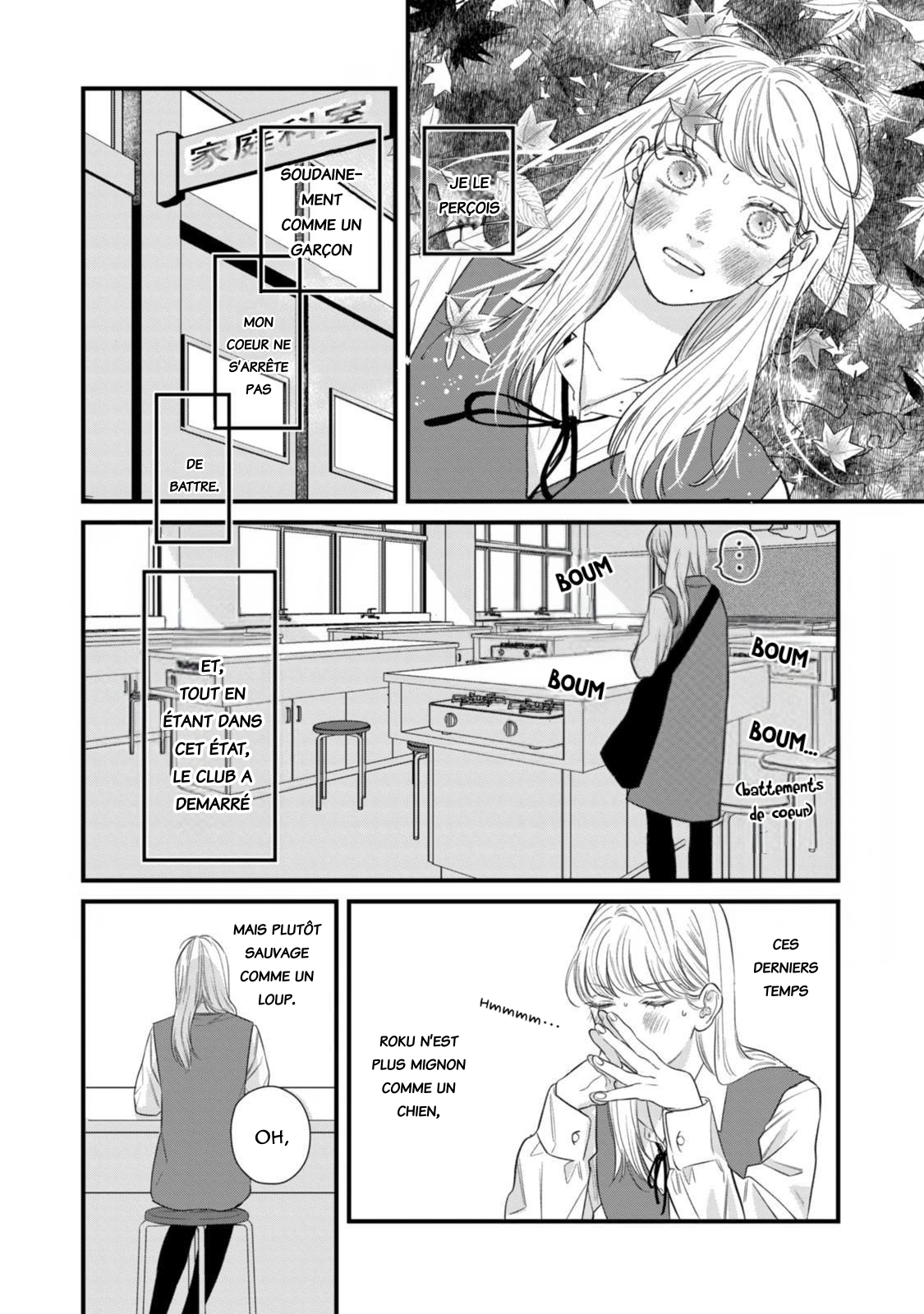Ura mo Omote mo Kimi ga Suki Même un chiot mignon a des crocs 第18页