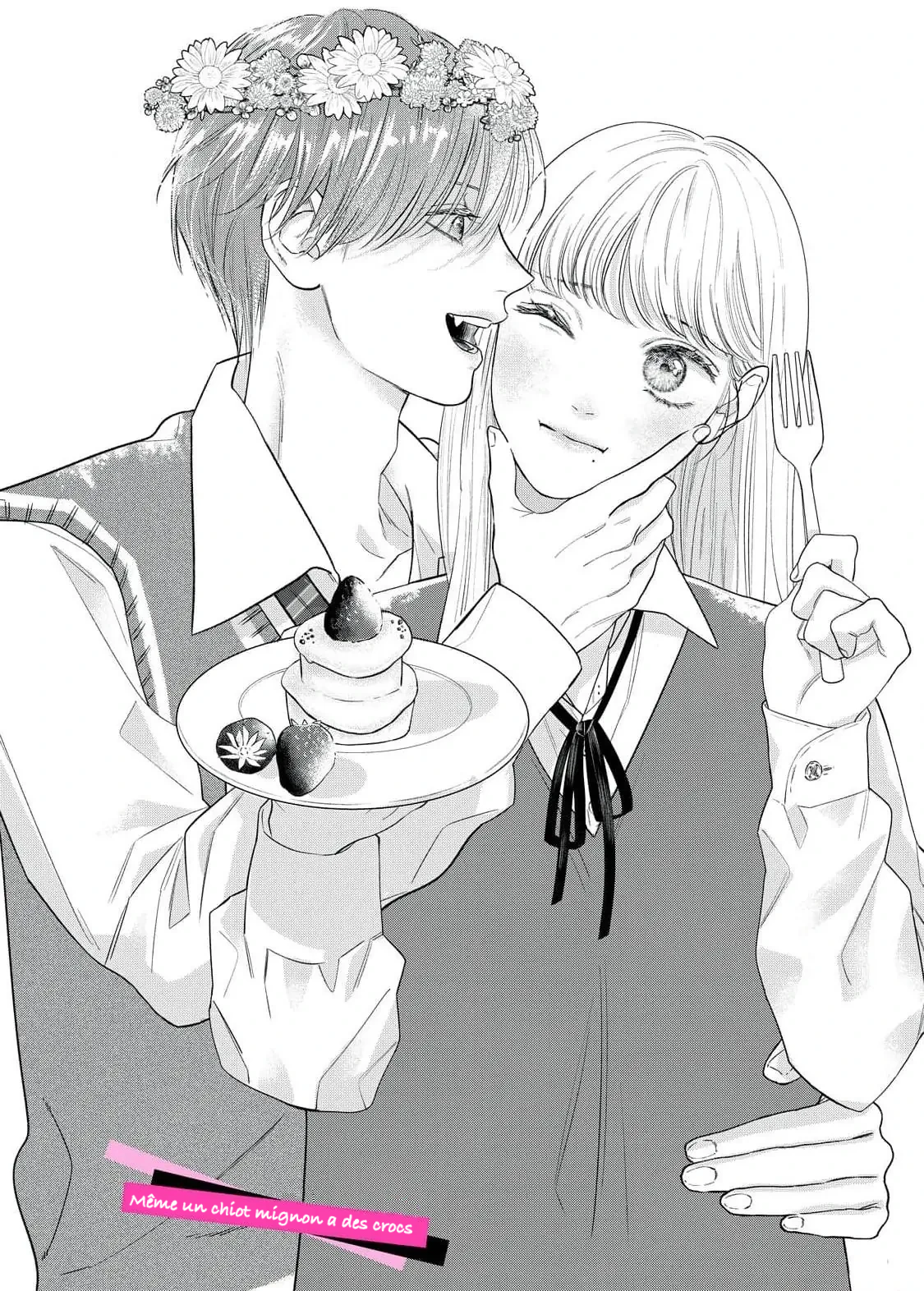 Ura mo Omote mo Kimi ga Suki Même un chiot mignon a des crocs 第3页
