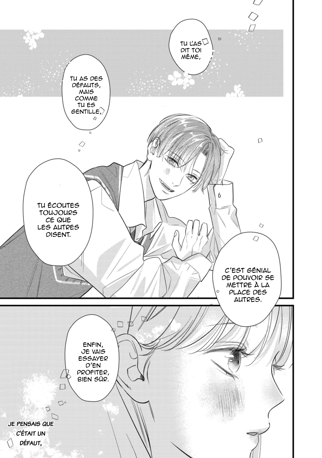 Ura mo Omote mo Kimi ga Suki Même un chiot mignon a des crocs 第21页