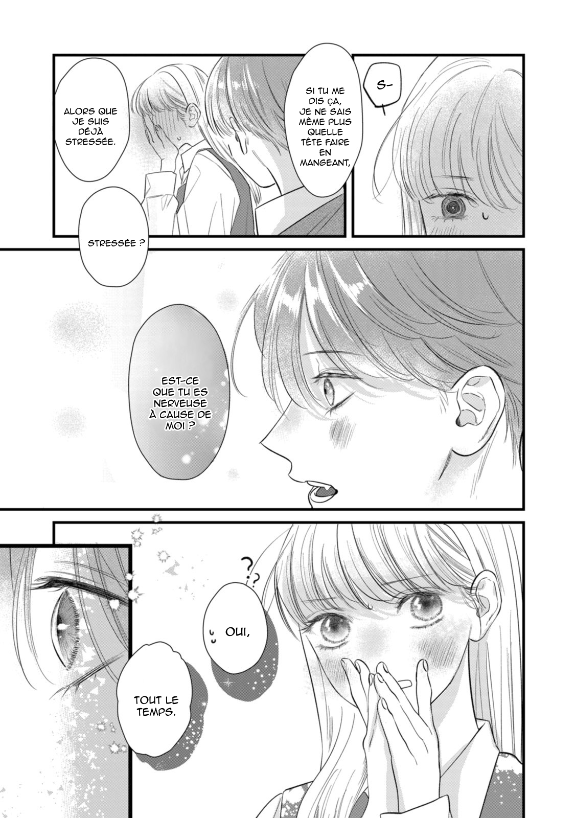Ura mo Omote mo Kimi ga Suki Même un chiot mignon a des crocs 第23页