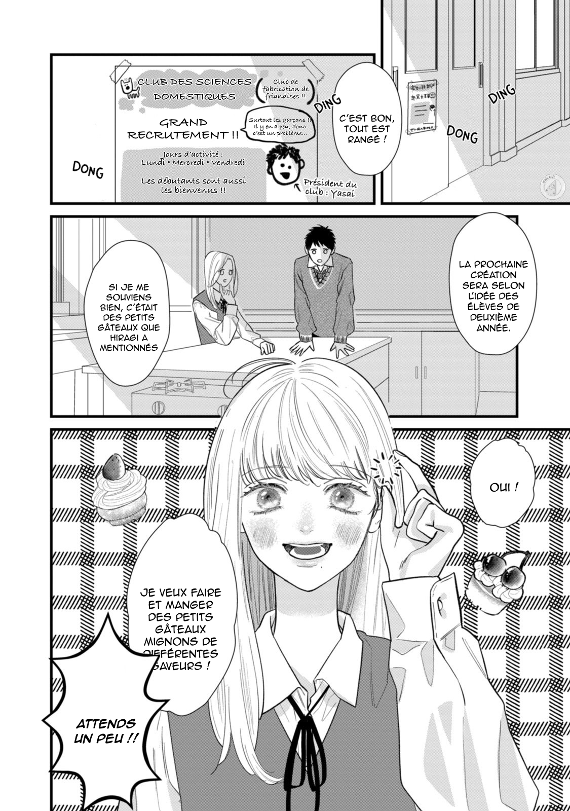 Ura mo Omote mo Kimi ga Suki Même un chiot mignon a des crocs 第4页