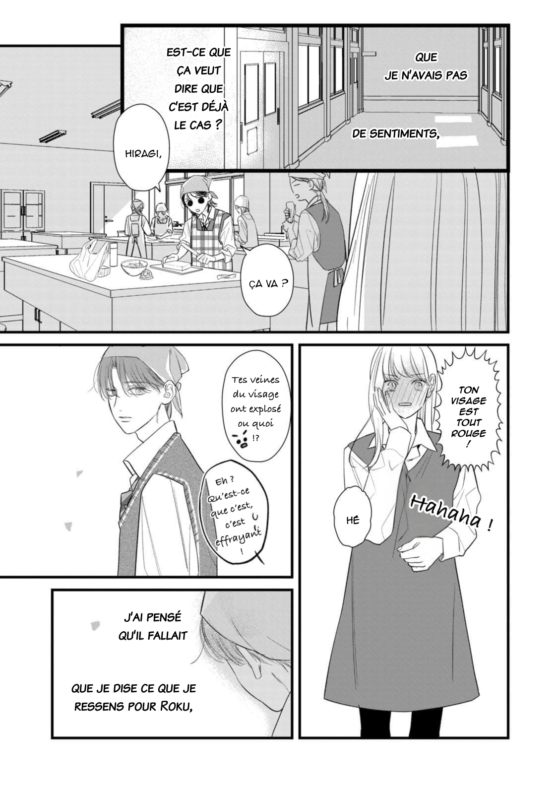 Ura mo Omote mo Kimi ga Suki Même un chiot mignon a des crocs 第33页