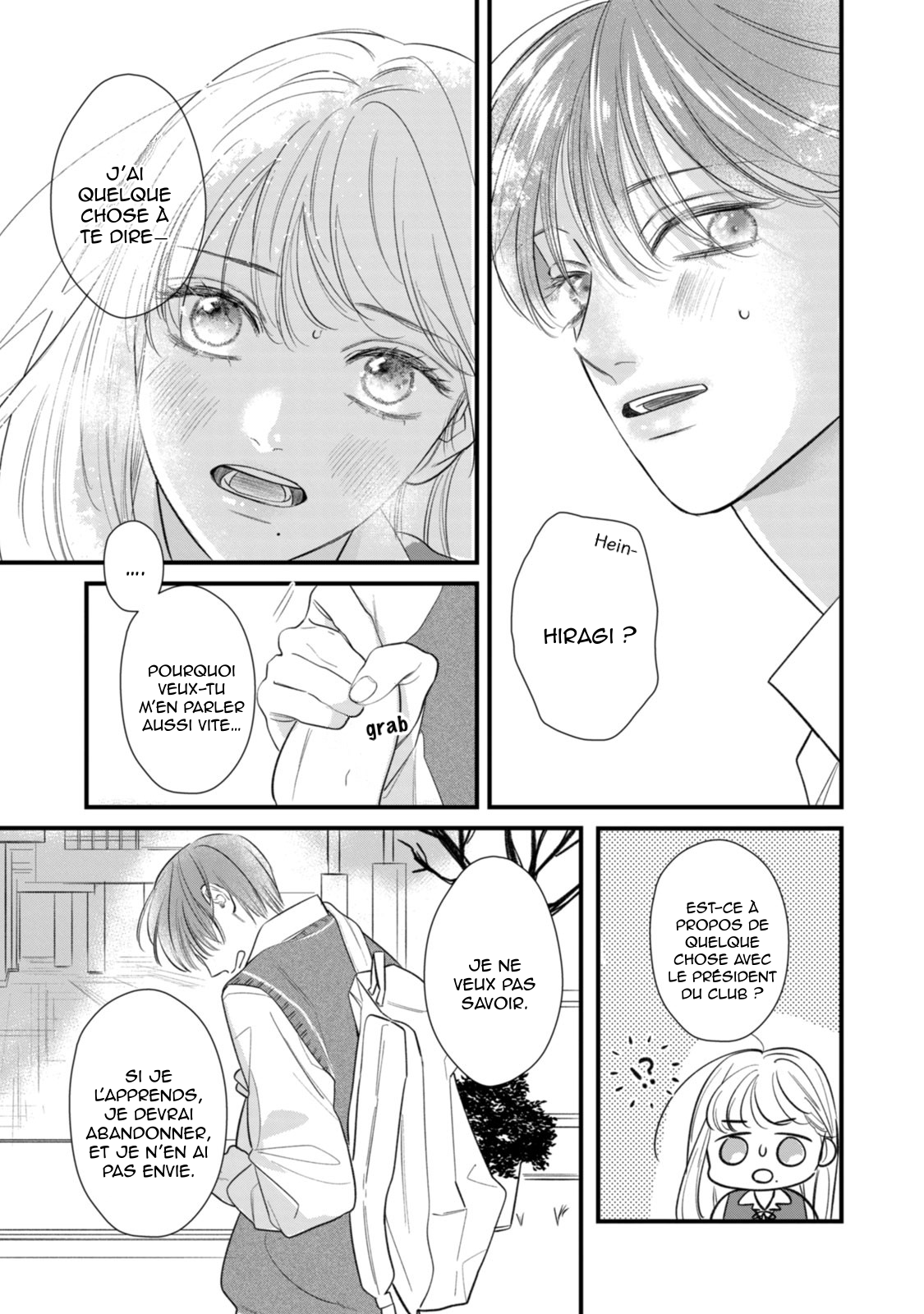 Ura mo Omote mo Kimi ga Suki Même un chiot mignon a des crocs 第39页