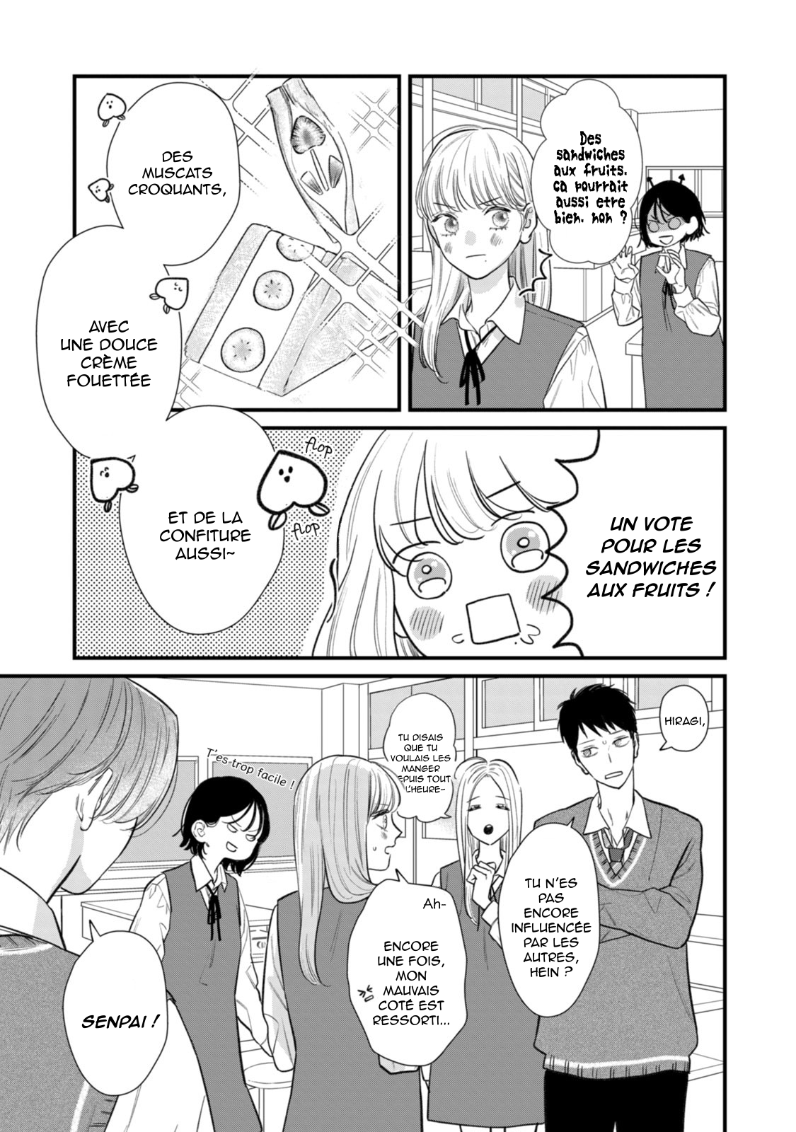 Ura mo Omote mo Kimi ga Suki Même un chiot mignon a des crocs 第5页