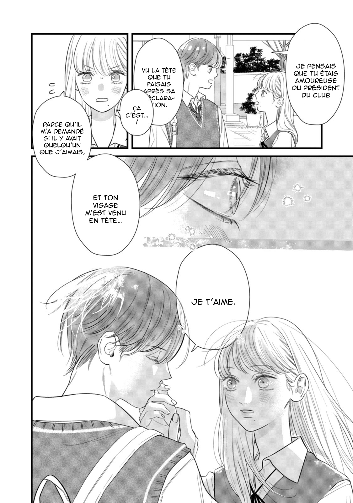 Ura mo Omote mo Kimi ga Suki Même un chiot mignon a des crocs 第42页