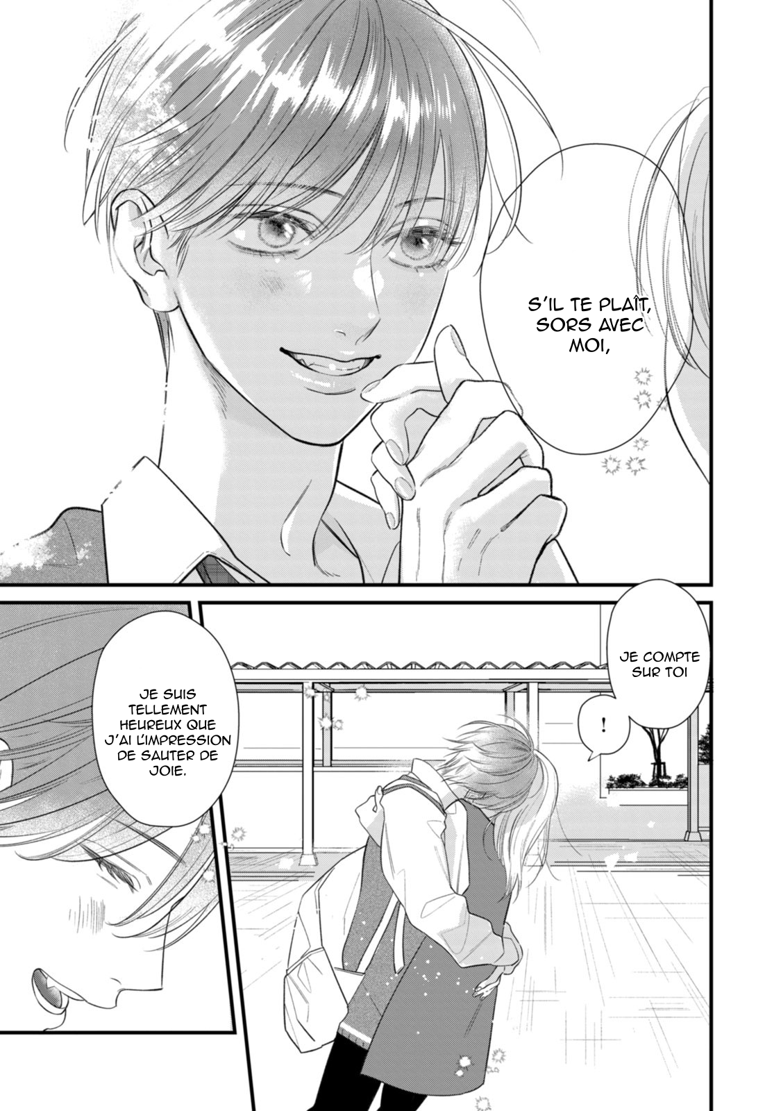 Ura mo Omote mo Kimi ga Suki Même un chiot mignon a des crocs 第43页