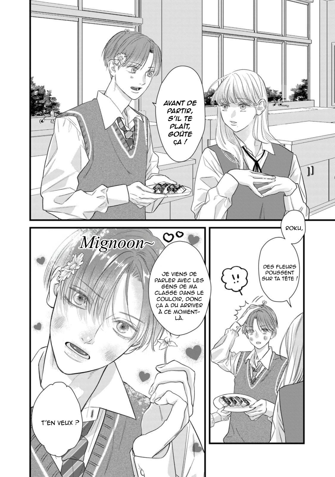 Ura mo Omote mo Kimi ga Suki Même un chiot mignon a des crocs 第6页