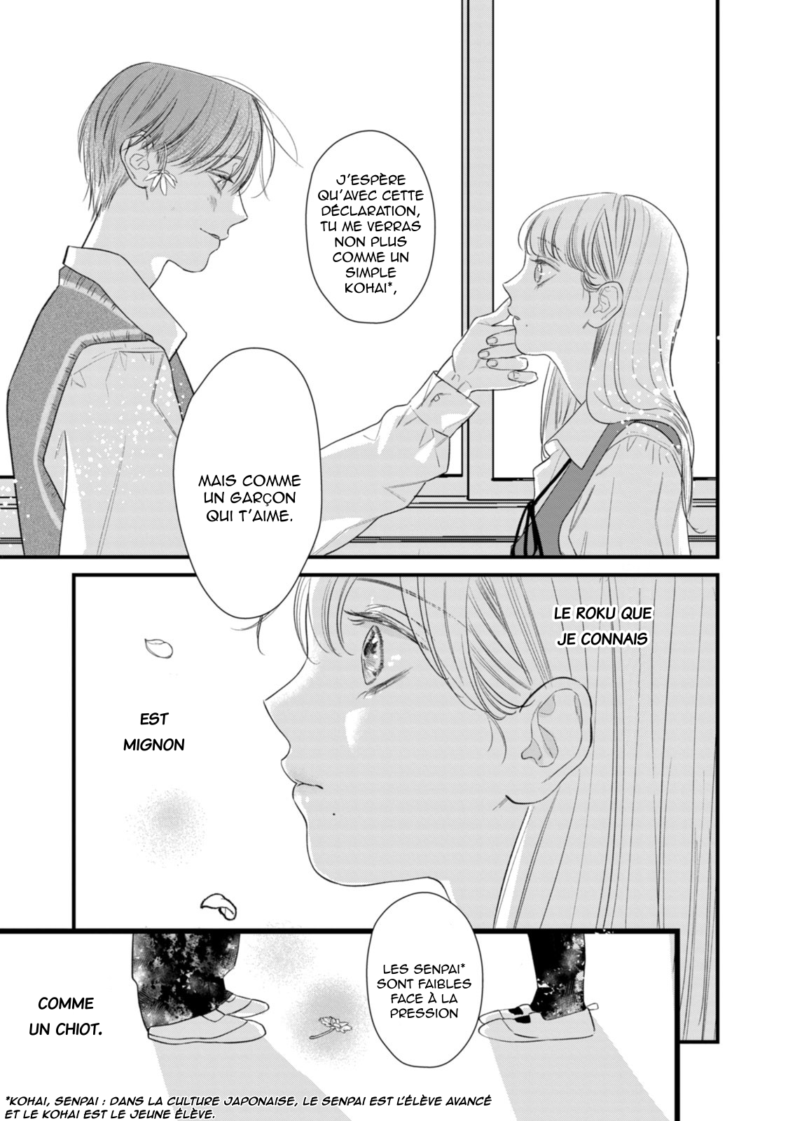 Ura mo Omote mo Kimi ga Suki Même un chiot mignon a des crocs 第9页