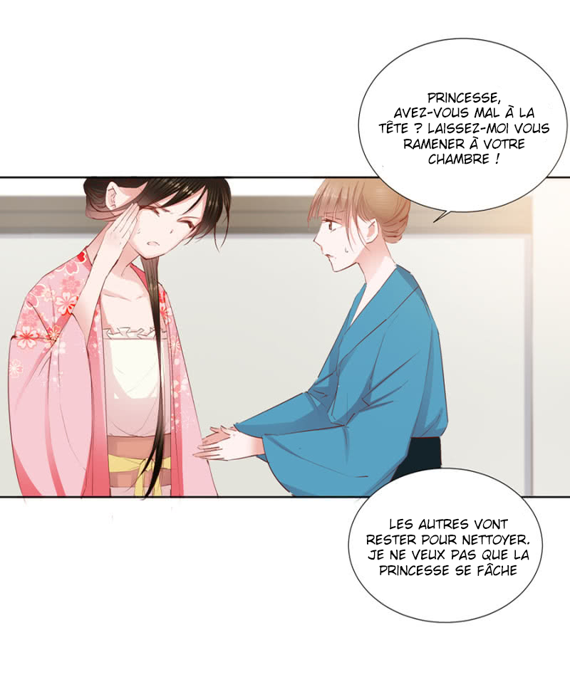A One on One, Your Highness Ch. 5 第2页