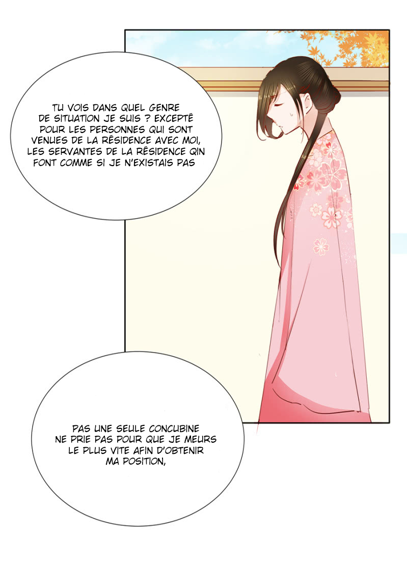 A One on One, Your Highness Ch. 5 第13页