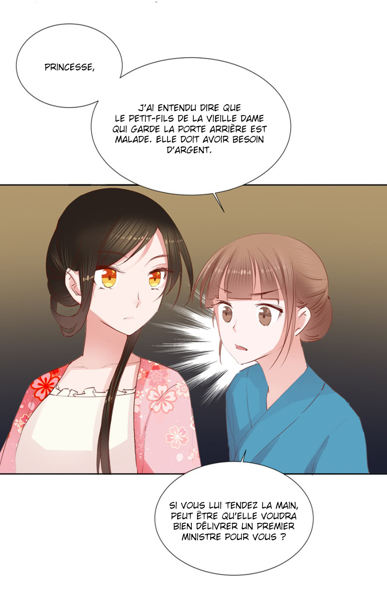 A One on One, Your Highness Ch. 5 第15页