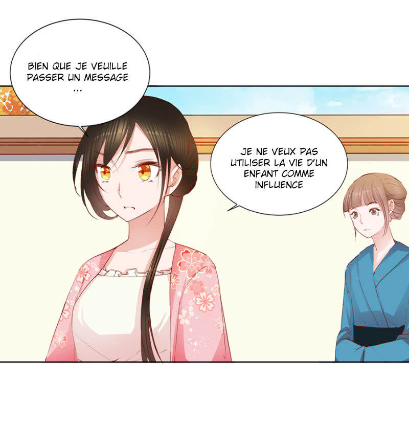 A One on One, Your Highness Ch. 5 第16页