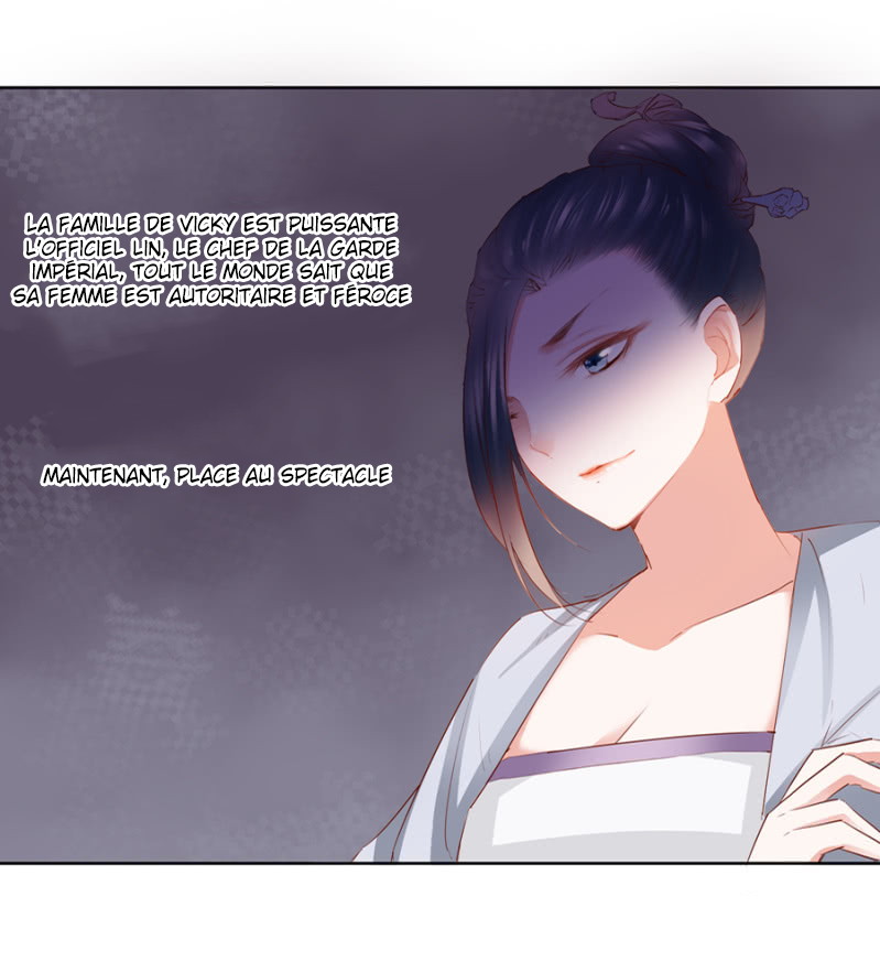 A One on One, Your Highness Ch. 5 第25页