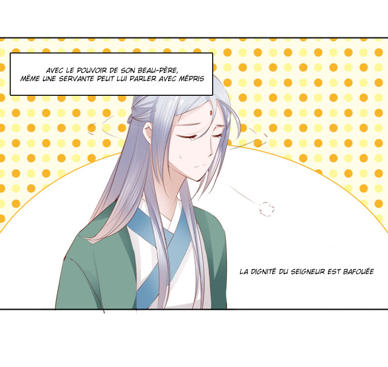 A One on One, Your Highness Ch. 5 第5页