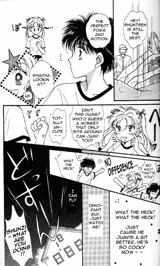 Tenshi ga Futtekuru Descent of the Angel 第12页